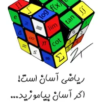 تدریس ریاضی توسط معلم خانم