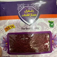 زعفران قائنات|خوردنی و آشامیدنی|مشهد, حجت|دیوار
