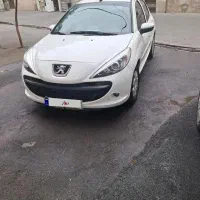 ۲۰۷