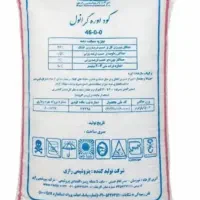 خریداکود شیمیایی اوره