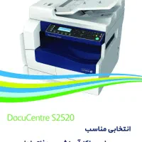 دستگاه کپی زیراکس رومیزی آکبند