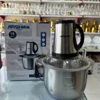 ارزانسرای اطلس خردکن استیل