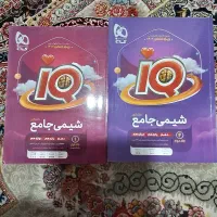 شیمی جامع آی کیو
