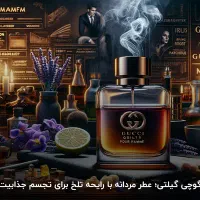 طرح تعویض ادکلن خالی با نو رایگان به صورت مجانی|آرایشی، بهداشتی، درمانی|ارومیه, |دیوار