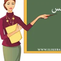 تدریس خصوصی