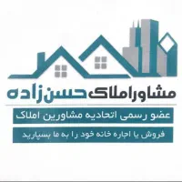 استخدام نیروی خانم در دفتر املاک