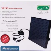 آنتن رومیزی مدل۲۰۱۸هانی