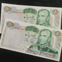 اسکناس‌های قدیمی|کلکسیون سکه، تمبر، اسکناس|شیراز, زرهی|دیوار