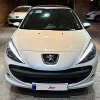 ۲۰۷ اتومات مدل ۹۷