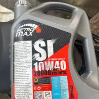 روغن موتور پترومکس 10w40