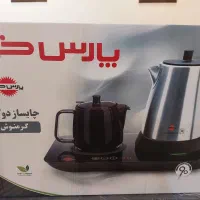 چایساز دو کاره پارس خزر