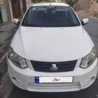 ساینا مدل۹۷بیرنگ