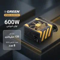پاور گرین 600 وات 80 Plus Gold