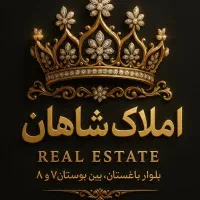 85-متر-روبه-افتاب-بلوار-باغستان