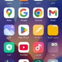 گوشی گم شده