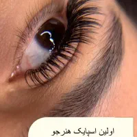 آموزش اکستنشن ۲ ملیون|خدمات آموزشی|قم, نیروگاه|دیوار