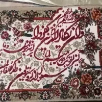 تابلو فرش