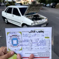 فروش ماشین پراید