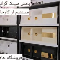 تخفیف  سینک گرانیتی هود گاز توکار اخوان TS51