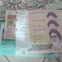 اسکناس کدبه ترتیب ورند
