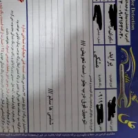 پراید در حد صفر|خودرو سواری و وانت|کوهدشت, |دیوار