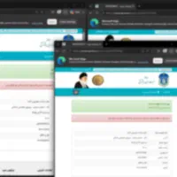 ربات رزرو نوبت تعویض پلاک موتور