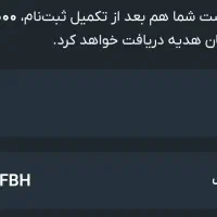 هدیه ۵۰ هزارتومنی صراف