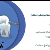 طراحی بنر و کارت ویزیت|خدمات رایانه‌ای و موبایل|اصفهان, خانه اصفهان|دیوار