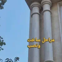 کارگر سنگ کار کاشیکاری