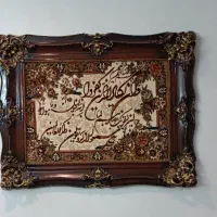 تابلو فرش