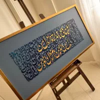 تابلو حروف برجسته چوبی|تابلو، نقاشی، عکس|تهران, جمالزاده|دیوار