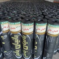 ایزوگام نقد و اقساطی