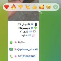 آیفون 11 نرمال 128گ|موبایل|کرج, گلشهر|دیوار
