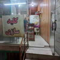 مغازه موقعیت عالی