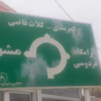 باغ-ویلا-شهرک-بهار