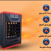 هیتر گازی به قیمت درب کارخانه
