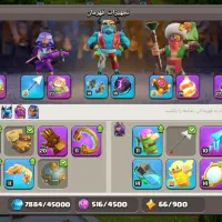 اکانت کلش آف کلنز مکس ۱۵|کنسول، بازی ویدئویی و آنلاین|ایلام, |دیوار