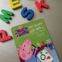 تدریس خصوصی زبان انگلیسی