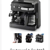 قهوه ساز و اسپرسو ساز دلونگی