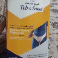 فتق‌بند‌دوطرفه