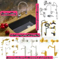 شیرالات گازتوکار رومیزی هود شیشه ای سینک کن کدV64L