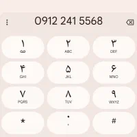 سیم کارت 0912241