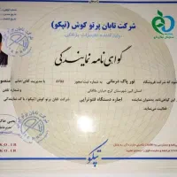 دستگاه زردی نوزاد LED (نمایندگی)
