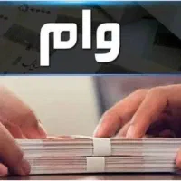 امتیاز مهربانی و اعتبار ملی و رسالت