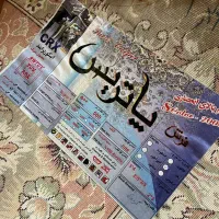 یک جفت فرش ۱۲ متری|فرش|مشهد, کوی المهدی|دیوار