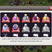 اکانت لول 110 کلش آف کلنز|کنسول، بازی ویدئویی و آنلاین|اهواز, بهارستان|دیوار