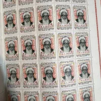 تمبر جمهوری