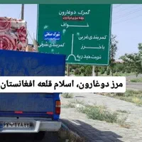 حمل بار با نیسان وانت باربری حمل ونقل اثاث منزل|خدمات حمل و نقل|کاشان, الغدیر|دیوار