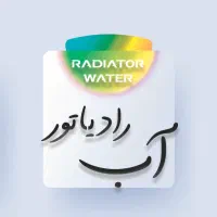 تولید و فروش بی واسطه ضدیخ و اکتان|قطعات یدکی و لوازم جانبی|کهریزک, |دیوار
