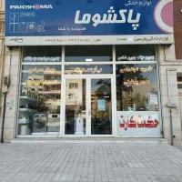 Note14pro اقساط 24ماه|موبایل|کرمانشاه, |دیوار